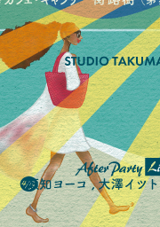 Player's Joint～  DONNET企画 パーティーフライヤー