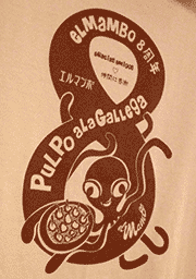 original t-shirts for ELMAMBO