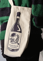original wine bag for ELMAMBO