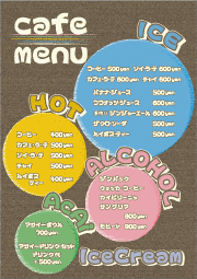 menu for OASIS cafe